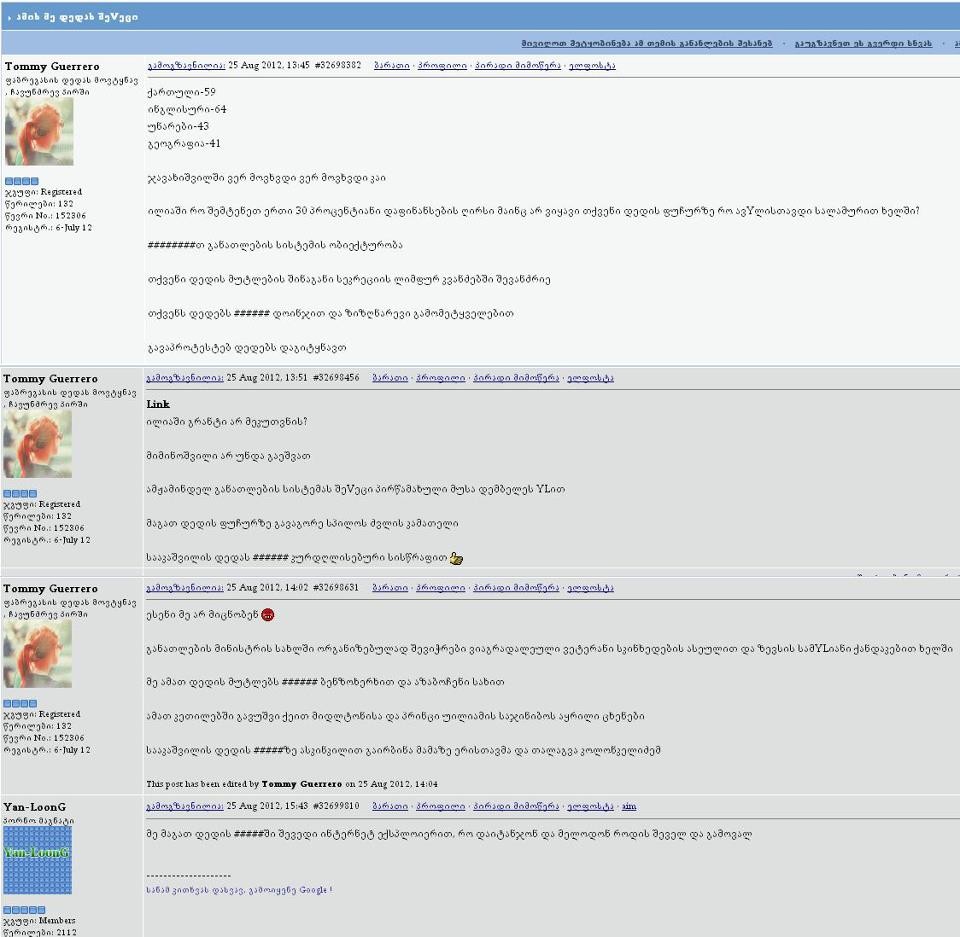 user posted image