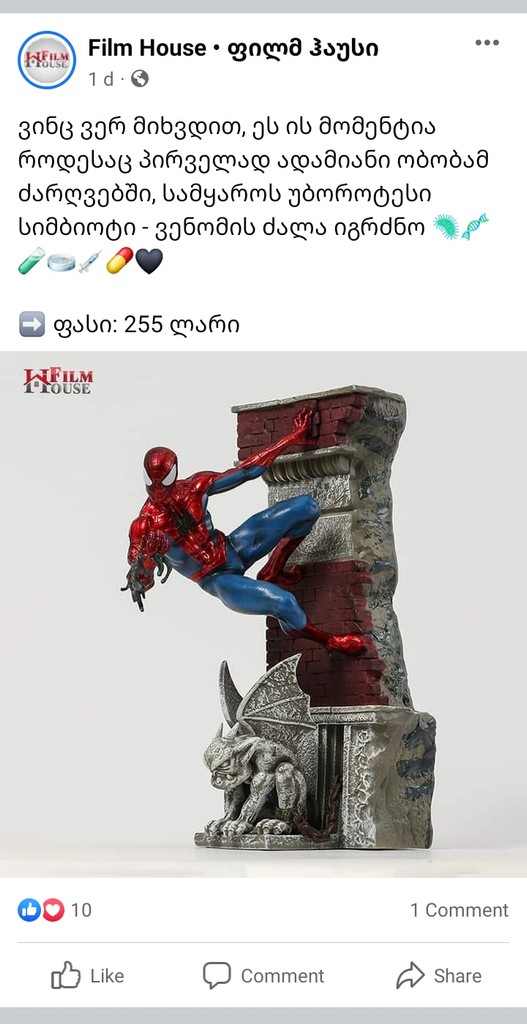 user posted image