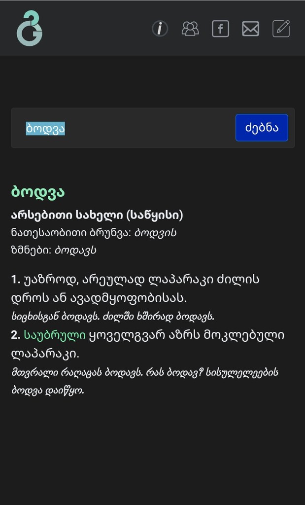 user posted image