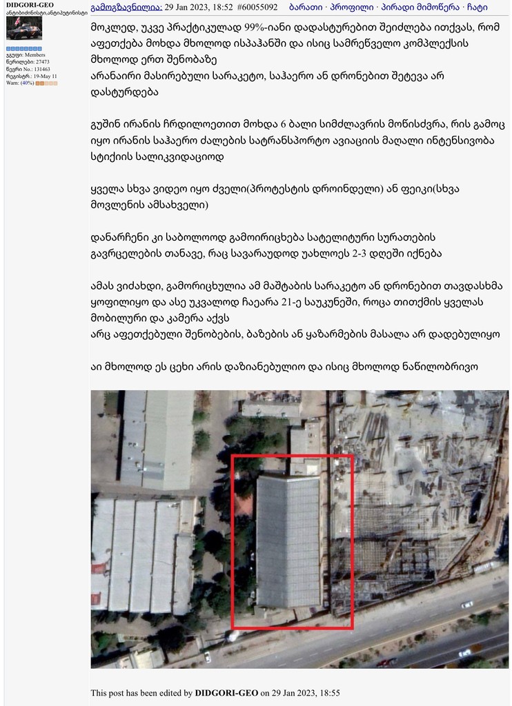 user posted image