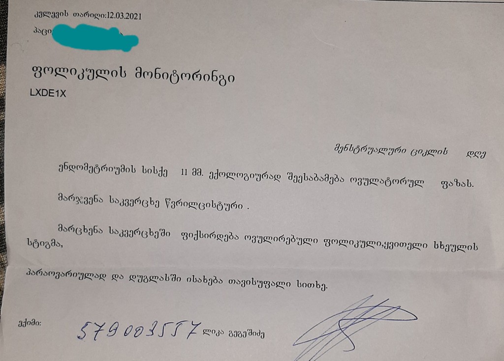 user posted image