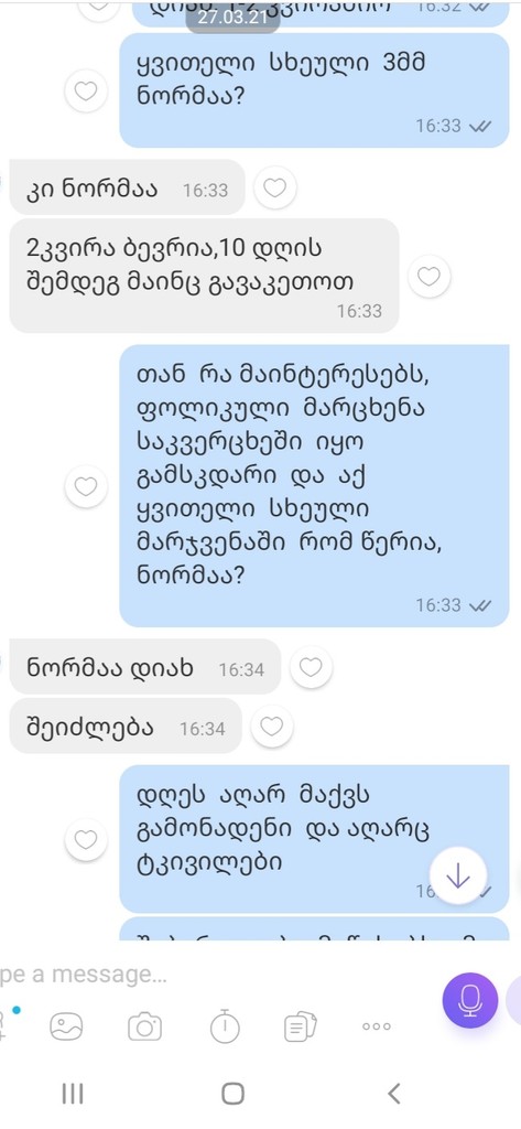 user posted image