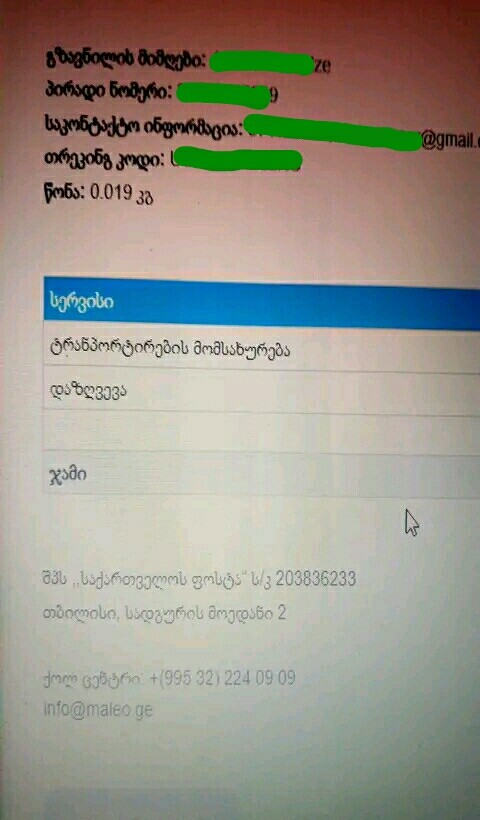 user posted image