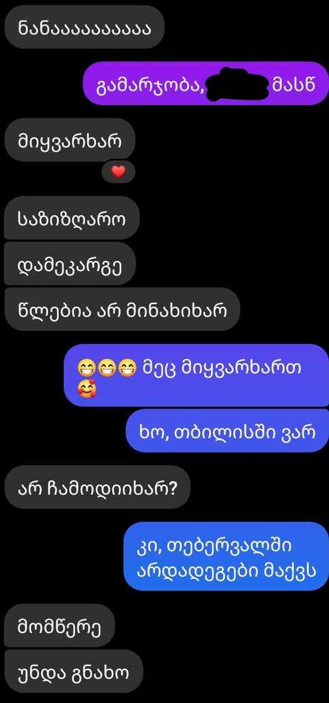 user posted image