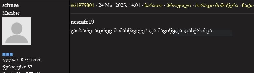 user posted image