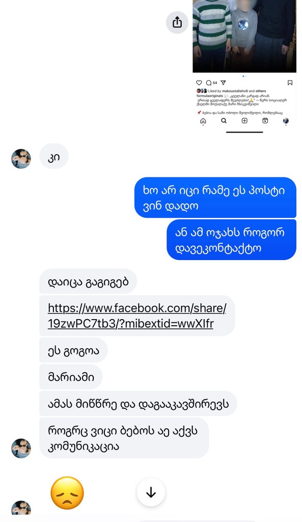 user posted image