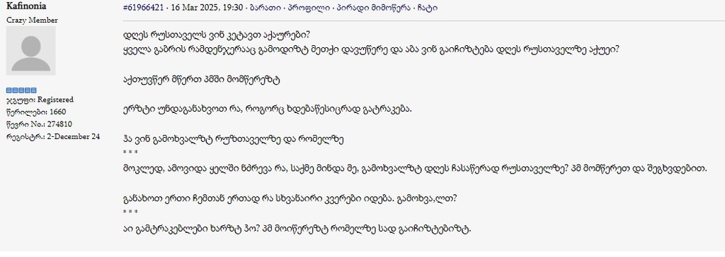 user posted image