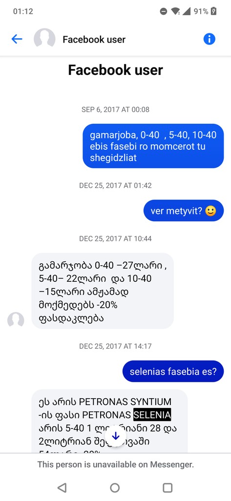 user posted image