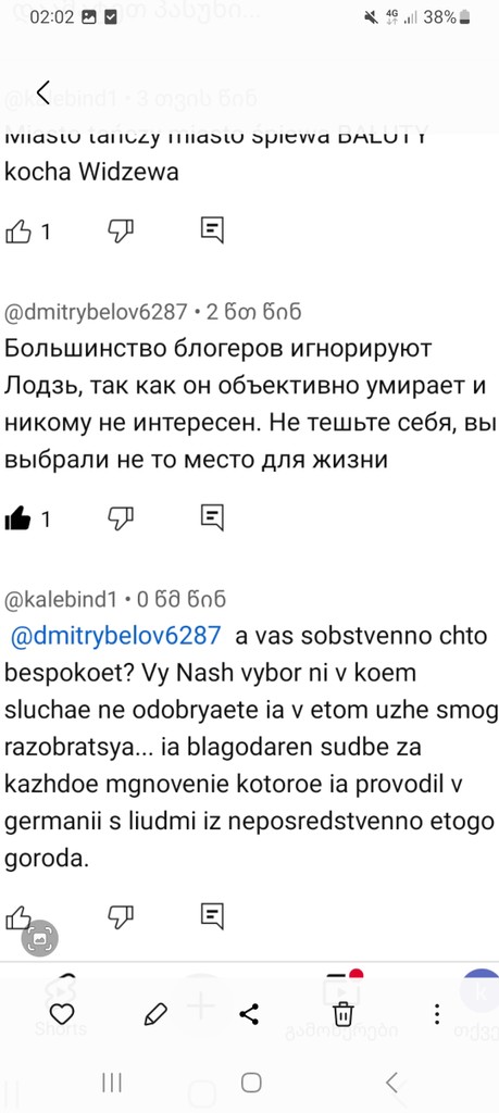user posted image