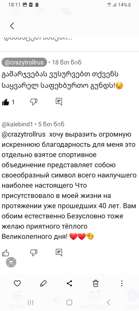user posted image