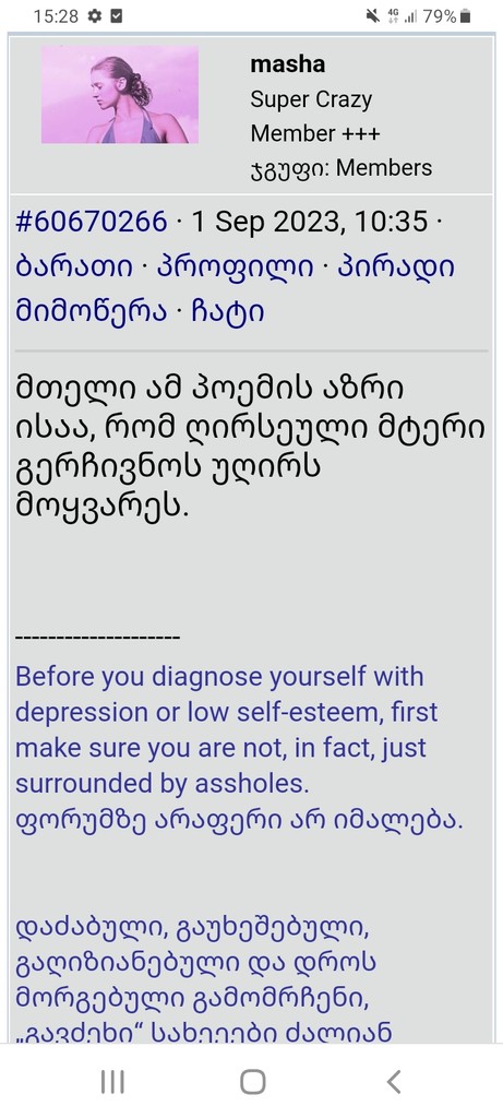 user posted image
