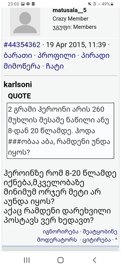 user posted image