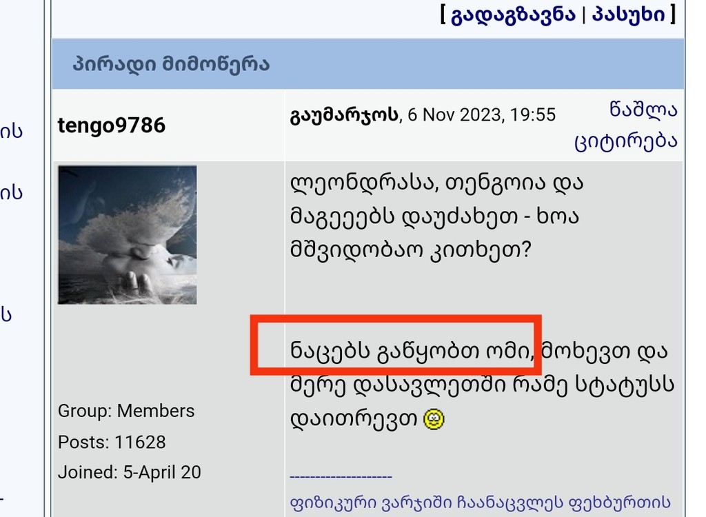 user posted image