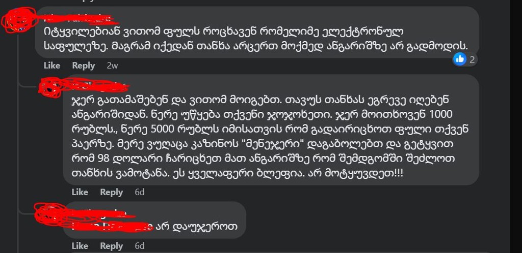 user posted image