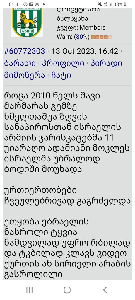 user posted image