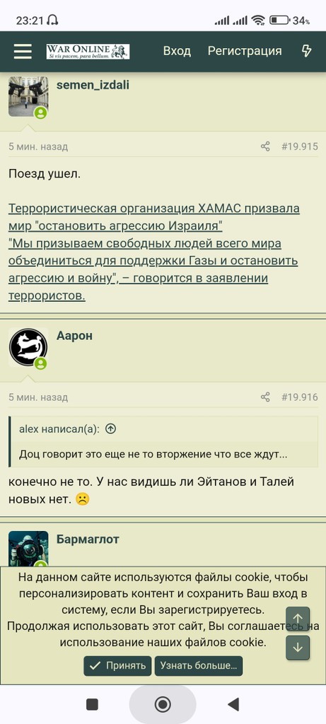 user posted image