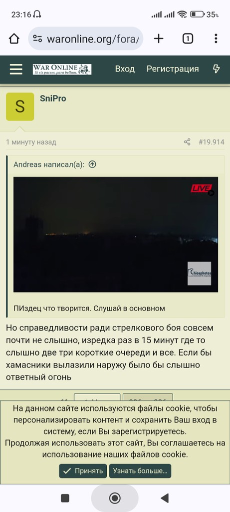 user posted image