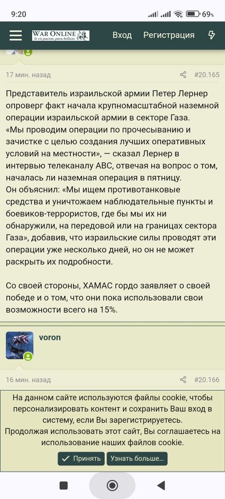 user posted image