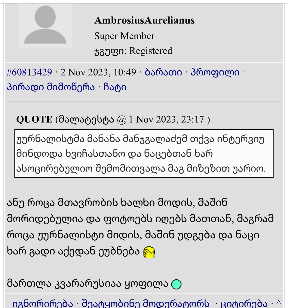 user posted image
