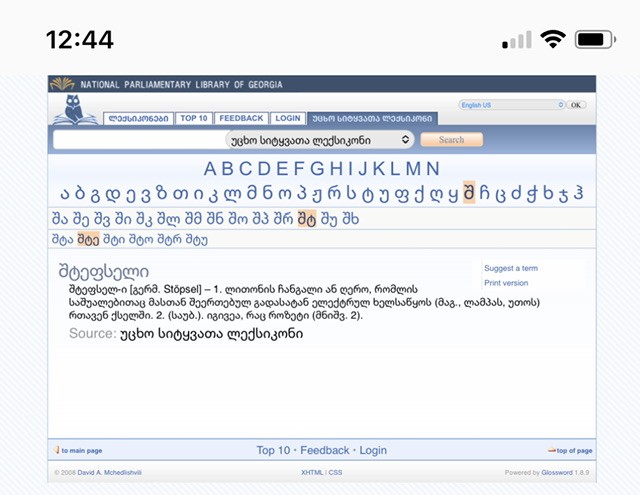 user posted image