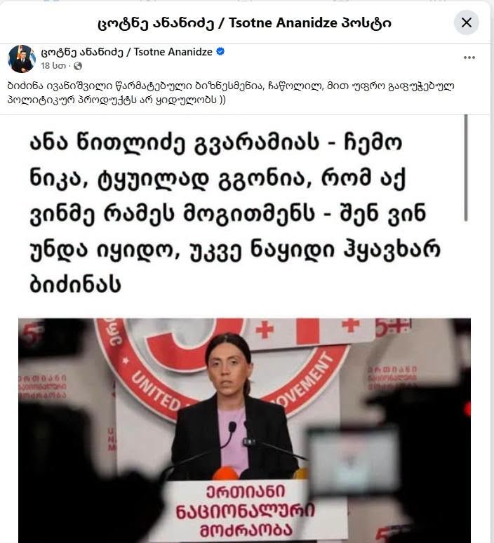 user posted image