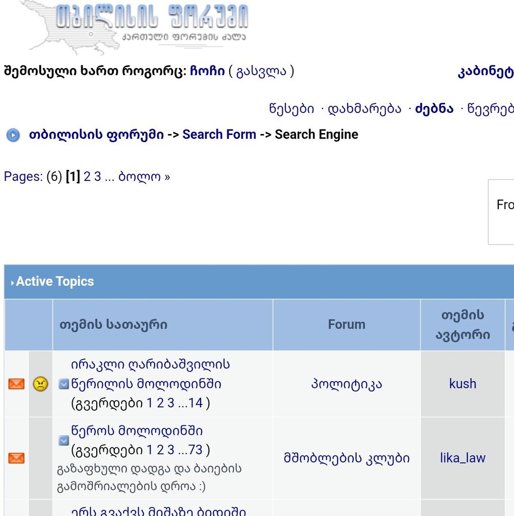 user posted image