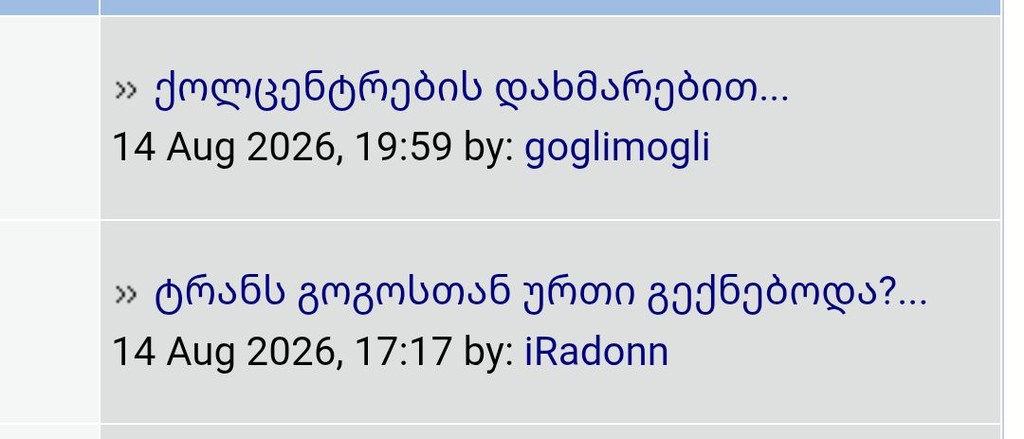 user posted image