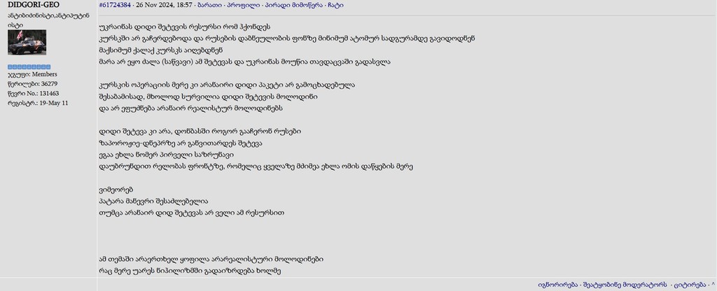 user posted image