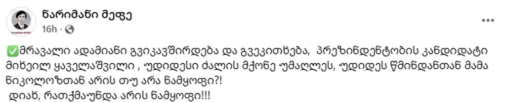user posted image
