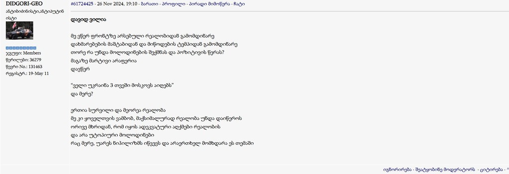 user posted image
