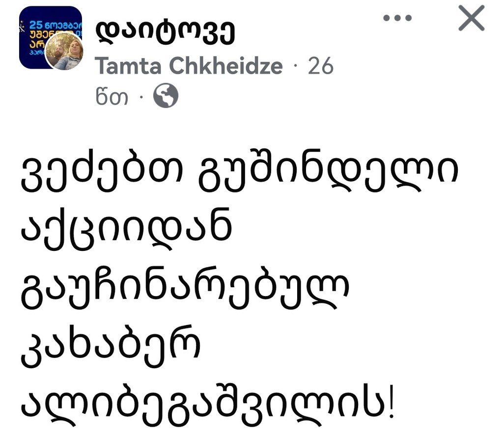 user posted image