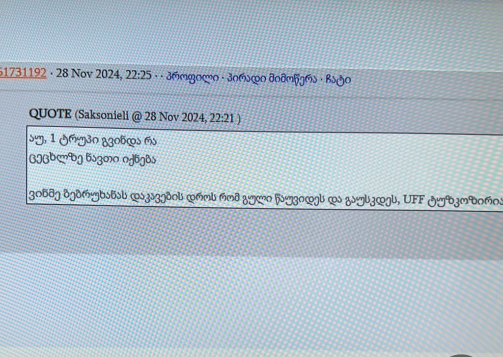 user posted image