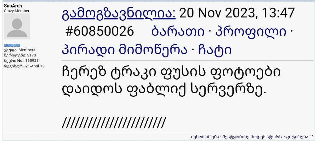 user posted image