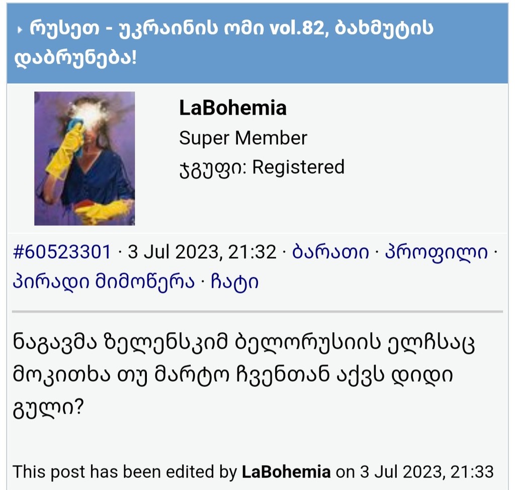 user posted image