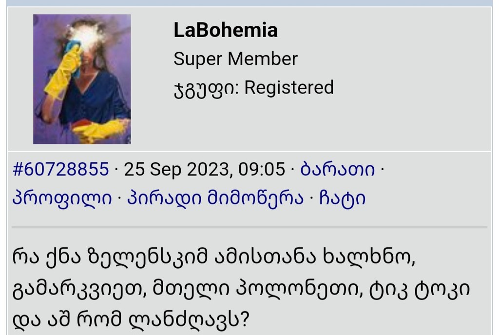 user posted image