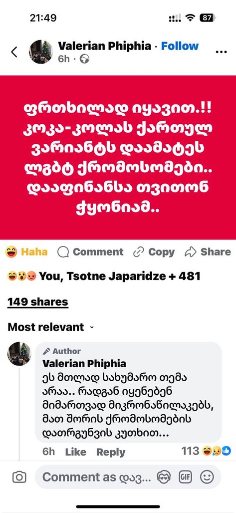 user posted image