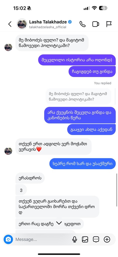 user posted image