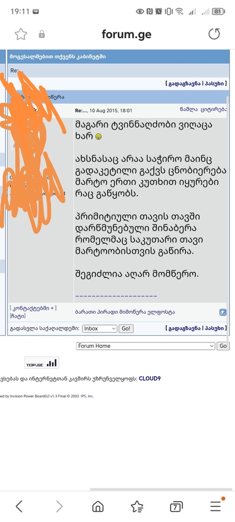 user posted image
