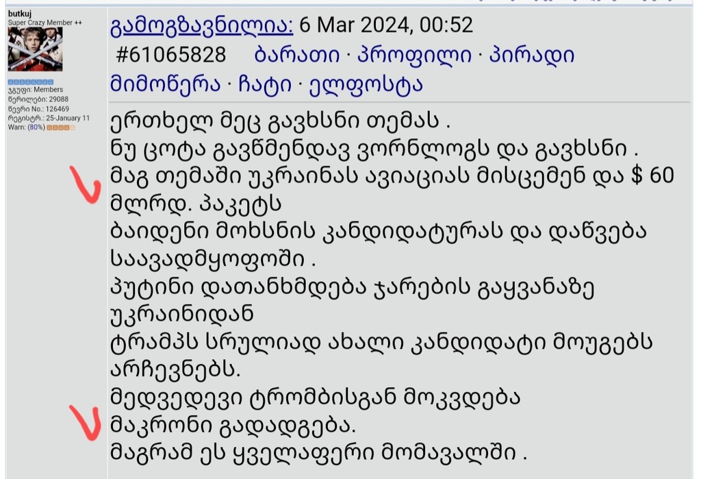 user posted image