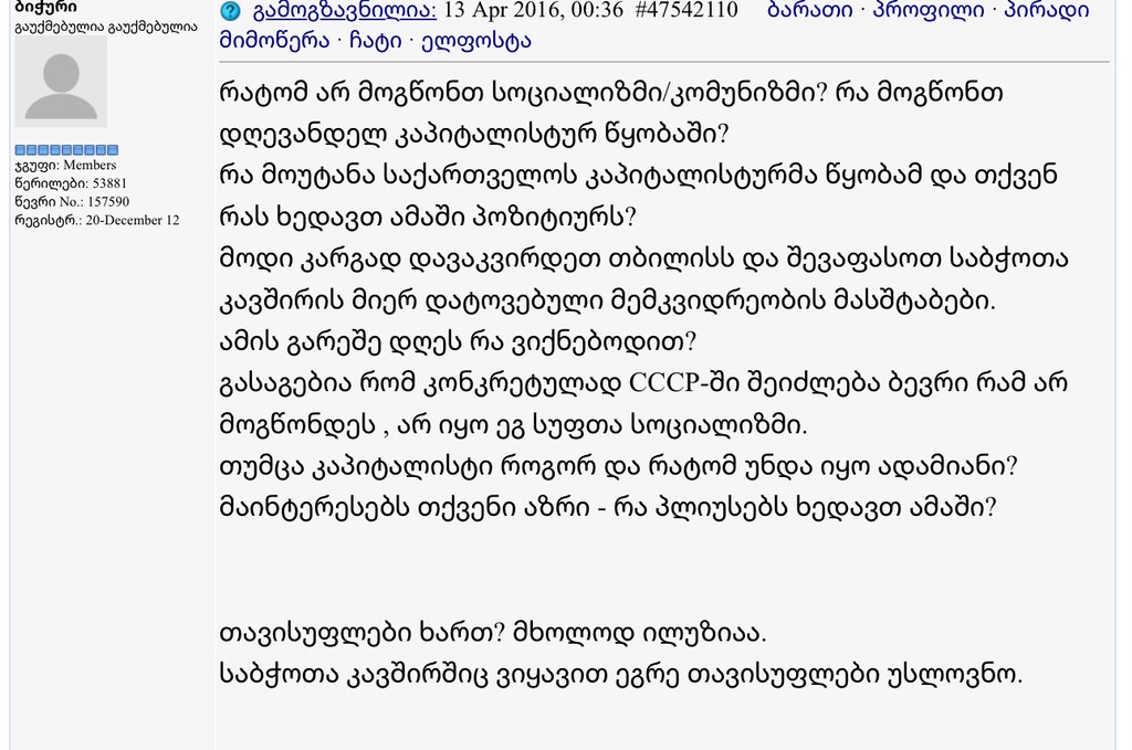user posted image