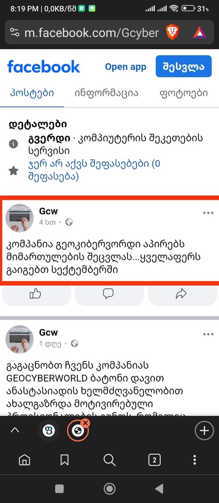 user posted image