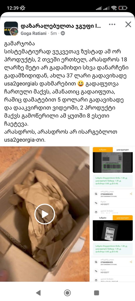 user posted image