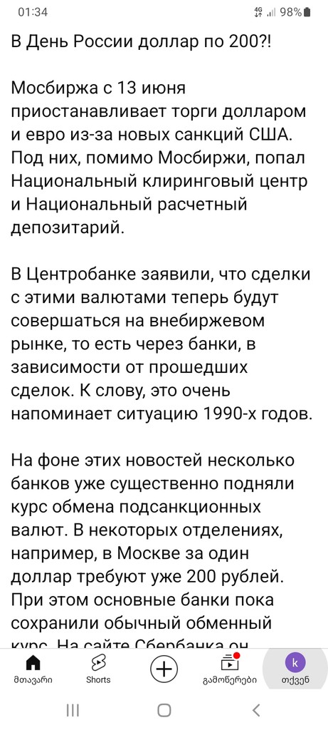 user posted image