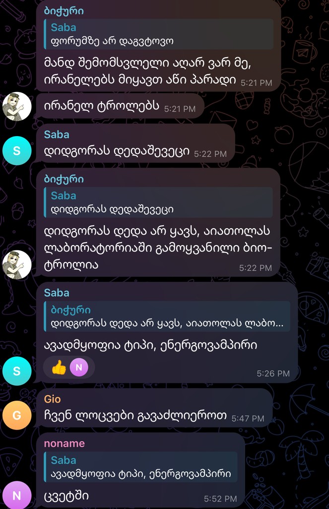 user posted image