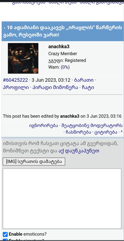 user posted image