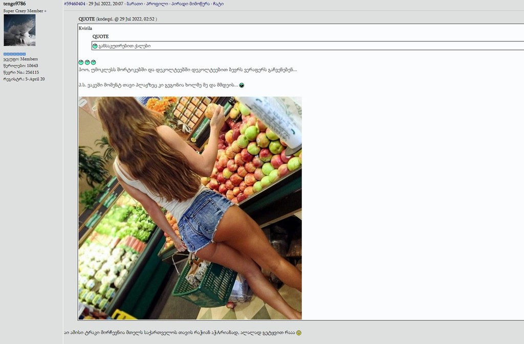 user posted image