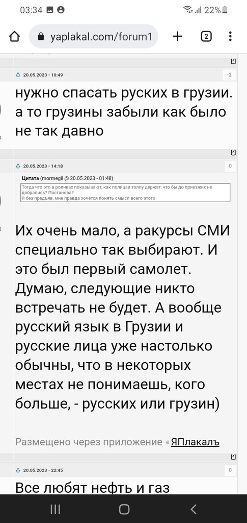user posted image