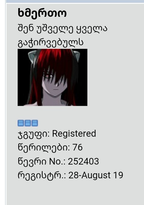user posted image