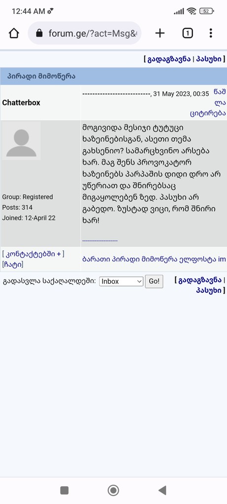 user posted image