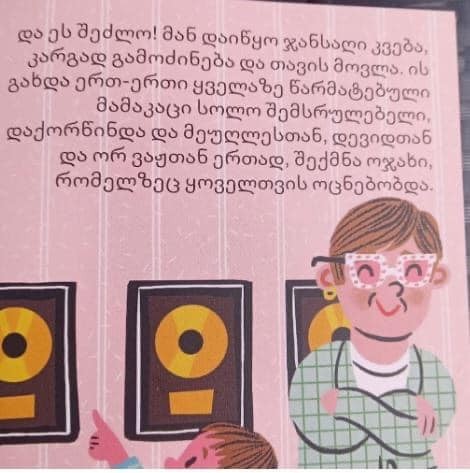 user posted image